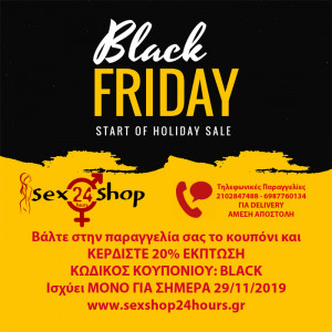 BLACK FRIDAY