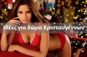 CHRISTMAS