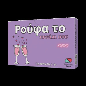 Ρούφα το ποτάκι σου